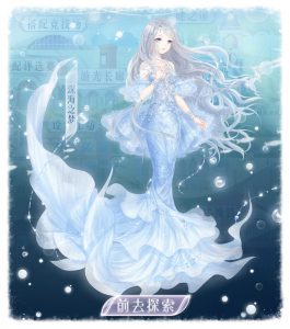 Mermaid outfit from Love Nikki 